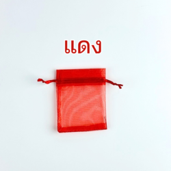 ถุงชำร่วยสีแดง