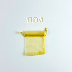 ถุงชำร่วยผ้าแก้วสีทอง