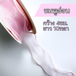 ริบบิ้นผ้าแก้วสีชมพู ริบบิ้นชีฟองสีชมพู ริบบิ้นหางปลา