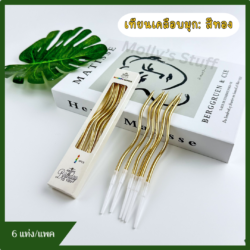 เทียนวันเกิดสีทอง เทียนเกลียวสีทอง