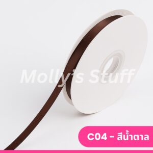 ริบบิ้นซาติน1ซม.ราคาปลีก-ส่ง