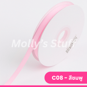 ริบบิ้นซาติน1ซม.ราคาปลีก-ส่ง
