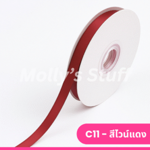 ริบบิ้นซาติน1ซม.ราคาปลีก-ส่ง