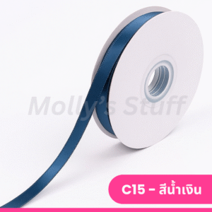 ริบบิ้นซาติน1ซม.ราคาปลีก-ส่ง
