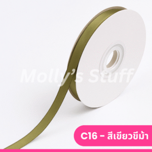 ริบบิ้นซาติน10มม ริบบิ้นราคาส่ง-16