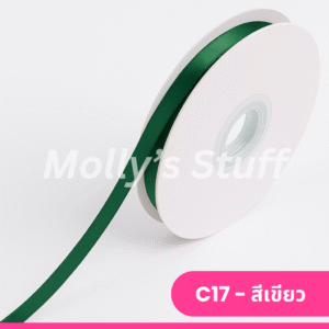 ริบบิ้นซาติน10มม ริบบิ้นราคาส่ง-16