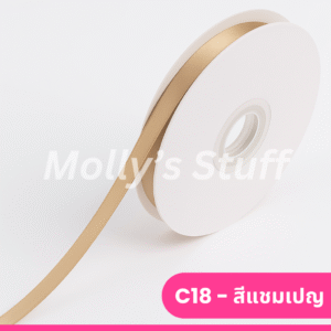 ริบบิ้นซาติน10มม ริบบิ้นราคาส่ง-16