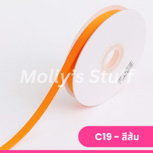 ริบบิ้นซาติน10มม ริบบิ้นราคาส่ง-19