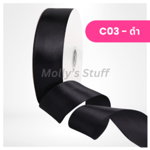 ริบบิ้นซาติน 4 ซม. 100 หลา คุณภาพดี ราคาส่ง เหมาะสำหรับงานดอกไม้ ของขวัญ และบรรจุภัณฑ์