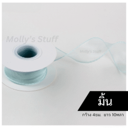 ริบบิ้นชีฟองสีมิ้นMolly's Stuff ริบบิ้นปลีก-ส่ง